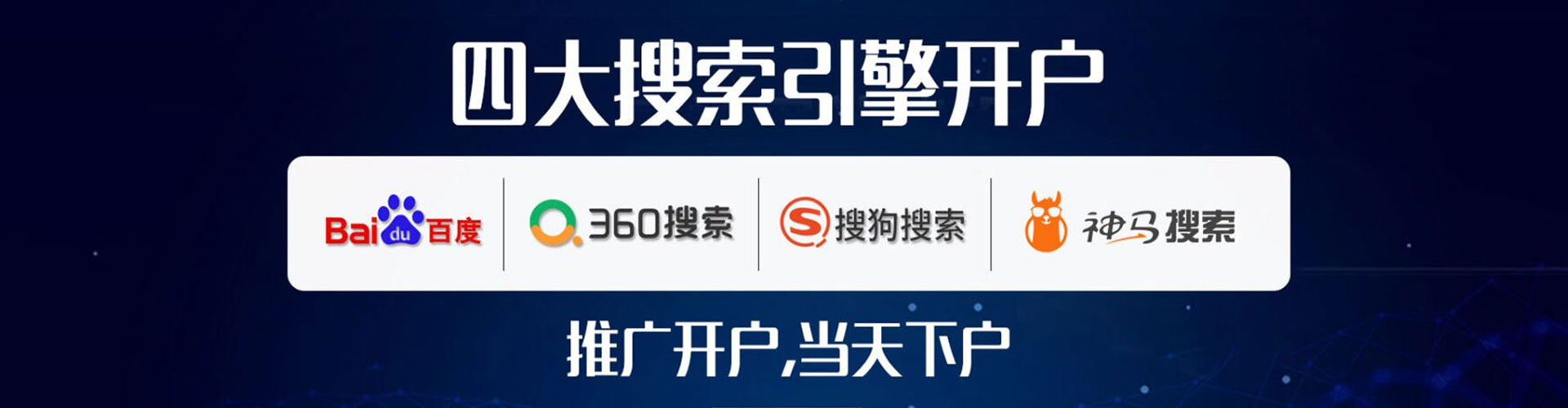泽州竞价代运营