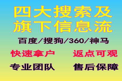 案例分析：信息流广告投放实现业绩翻倍