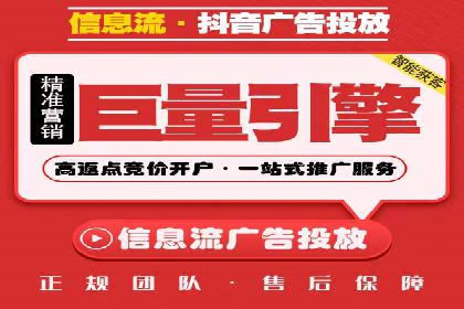 百度竞价赚钱之道：案例分析及技巧
